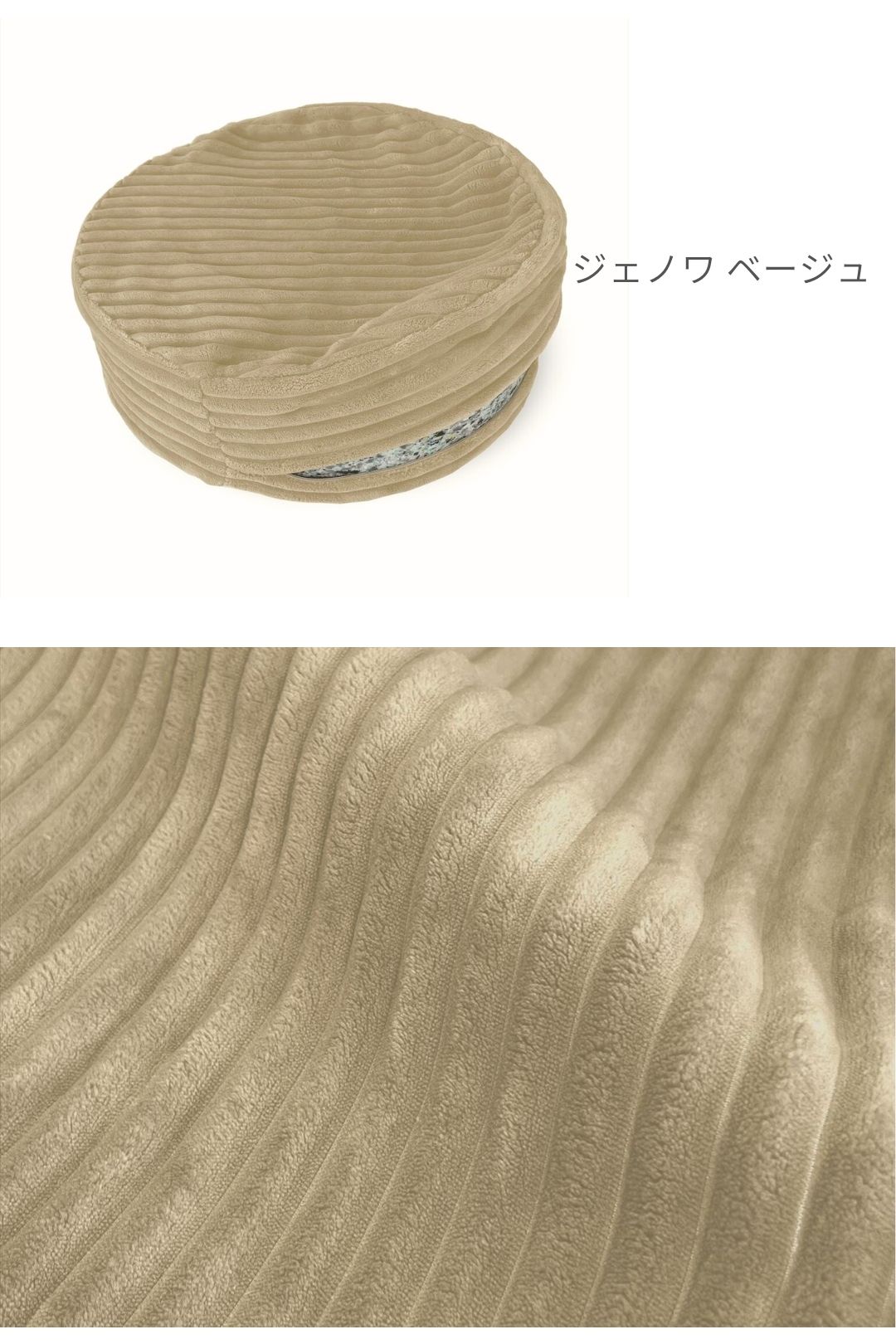 金鵄 スツール クッションカバー 直径40x12cm ふわふわマイクロ